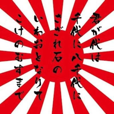 浪花オヤジさんのプロフィール画像