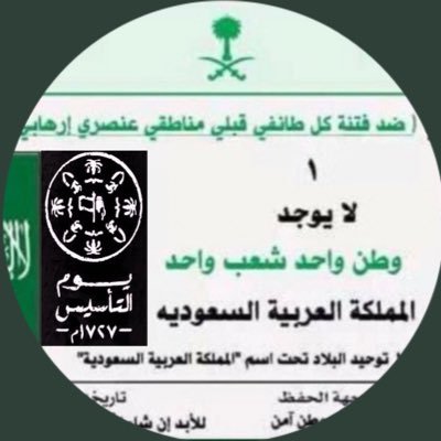 مبارك الدوسري Profile