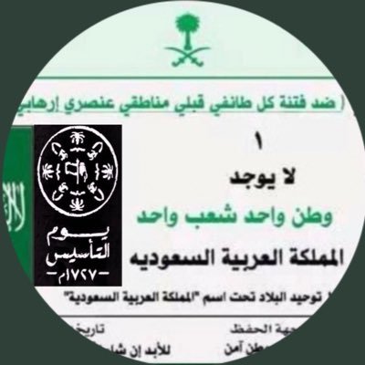 🇸🇦🇸🇦🇸🇦🇸🇦🇸🇦🇸🇦🇸🇦🇸🇦🇸🇦🇸🇦🇸🇦🇸🇦🇸🇦🇸🇦🇸🇦🇸🇦🇸🇦🇸🇦🇸🇦🇸🇦🇸🇦🇸🇦🇸🇦🇸🇦🇸🇦🇸🇦