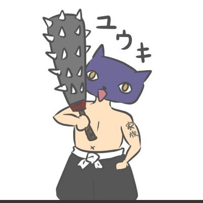 ユウキさんのプロフィール画像