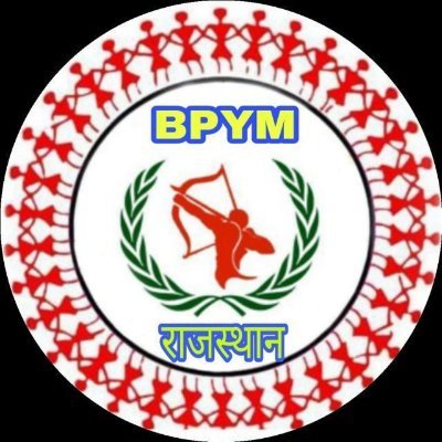 🏹आदिवासी परिवार🏹
बेशक मेरी उम्र कम है और ना ही मेरी कोई पहचान है,
लेकिन मैं अपनी उम्र से नहीं बल्की बिरसा के विचारों से जाना जाता हूं 🏹जय जोहार🏹@adivasidana
