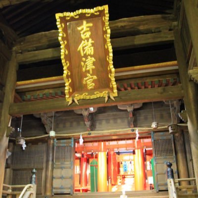 kibitsujinja Profile Picture