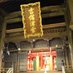 吉備津神社【公式】三備一宮 (@kibitsujinja) Twitter profile photo 吉備津神社【公式】三備一宮 (@kibitsujinja) Twitter profile photo