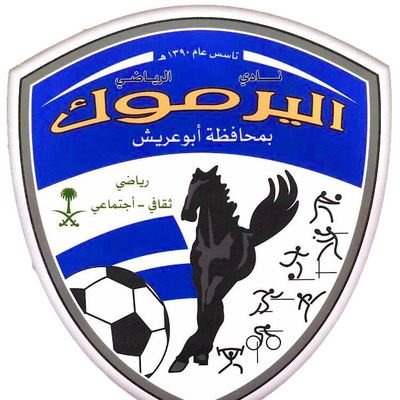 تأسس نادي اليرموك بمحافظة أبو عريش بمنطقة جازان عام ١٣٩٠ هجري - ١٩٧٠ ميلادي وهو من أقدم أندية المنطقة