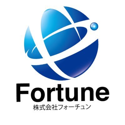 【公式】株式会社フォーチュンさんのプロフィール画像