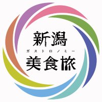 新潟県観光協会【公式】 (@umasaniigata) 's Twitter Profile Photo 新潟県観光協会【公式】 (@umasaniigata) 's Twitter Profile Photo