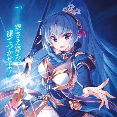 BlueHairWaifu Profile Picture