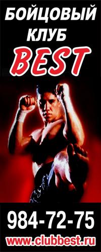 ClubBest's profile picture. АЛЬПИЙСКИЙ ПЕРЕУЛОК,9/1