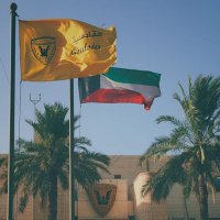 Qadsia_kuwait1(@Qadsia_kuwait1) 's Twitter Profile Photo