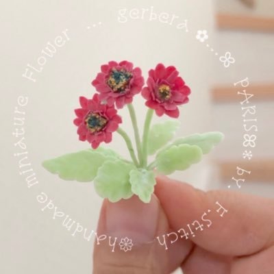 ツリーズ(@エフステッチの手仕事)/🧵手刺繍・ミニチュア工芸等/23.5月からB.Berryが週2(3h)でお手伝いに◡̈*/前名:シール・クロス'99年〜/左利き/🇯🇵/クリーマ・ヤフオクで販売/フォロー・リツイート・👍・ご閲覧感謝です🙏/TikTok= #クウさんと好日