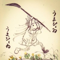 ハル (@sjdigof1fmwcl2a) 's Twitter Profile
