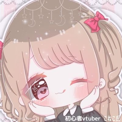 🎮PC:本垢:こねこさんさんのプロフィール画像