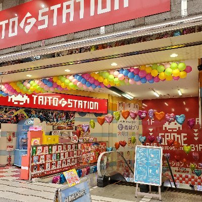 タイトーfステーションセントポルタ大分店 Taito Sento Twitter