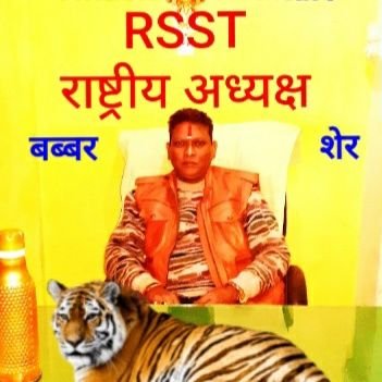 RSST राष्ट्रीय अध्यक्ष, राष्ट्रीय मानवाधिकार संगठन राष्ट्रीय उपाध्यक्ष भारत, पर्व सांसद प्रत्याशी 2019 बदायूँ U.P, पूर्व शिव सेना मण्डल उप प्रमुख आगरा U.P