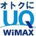 wimax_uq's profile picture. 昔WiMAX情報を発信してたＵＱと無関係ソトの人。3300R＞URd7000＞WM3500R＞L-03Ex2（SIMロック解除したのに茸回線で運用中）契約勉強中に回線増殖。GRATINAカケホとフライトモードWiFiのSC-03E。12月突然シェアパンマンになり再度引退。