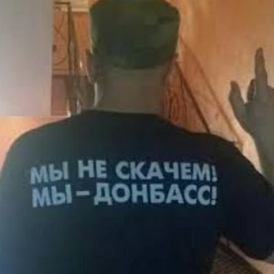 Родина у меня одна-
☆ Донбасс☆