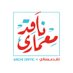 ناقد معماري (@archi_critic) Twitter profile photo ناقد معماري (@archi_critic) Twitter profile photo