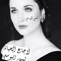 تــسجيل خــروج للـراحة اسـٌتودعكم الله (@mev20mve) Twitter profile photo