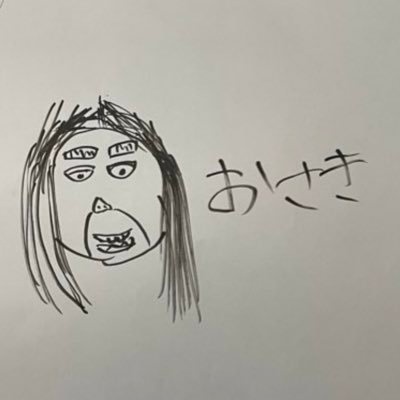 本垢@tiktok_osaki