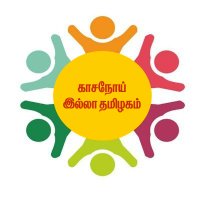 TB Mukt Bharat -Tamil Nadu(@NTEP_TamilNadu) 's Twitter Profile Photo