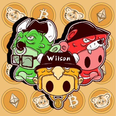 CryptoWilson｜威虎社 WTC Founder 🐯