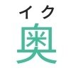 1000coFayfoooy1's profile picture. 働かざる者ﾔるべからず