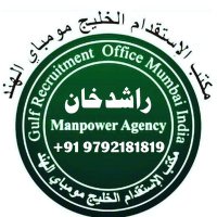 مكتب للاستقدام الهند (@gulf_mumbai) Twitter profile photo