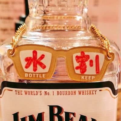ただの水割、薄すぎてもはや水。最近は暇があったら謎解いてます。
スパムのせいでアプリ重くなるのでDMは閉じてます。何かありましたらひとまずリプください。