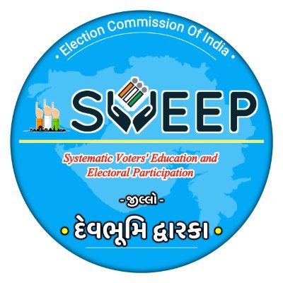 Election_Dwarka's profile picture. Official Account DEO Devbhumi Dwarka
We Are Handling Of Voter Enrollments Online & Conducting Election Of Gujarat Assembly Under The Control Of CEO Of Gujarat
