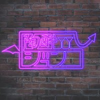 陶酔ジュンコ (@junkoo_ov) 's Twitter Profile Photo 陶酔ジュンコ (@junkoo_ov) 's Twitter Profile Photo