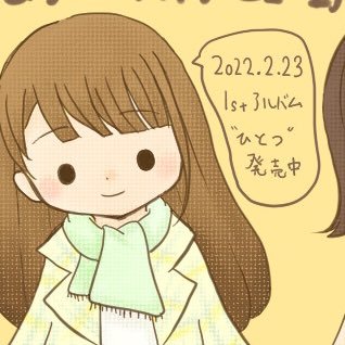 はちみつさんのプロフィール画像