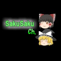 ［BMG］Sakuyou(SakuSakuチャンネル)(@SakutyanSakuyou) 's Twitter Profile Photo