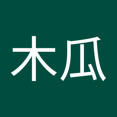 沒什們