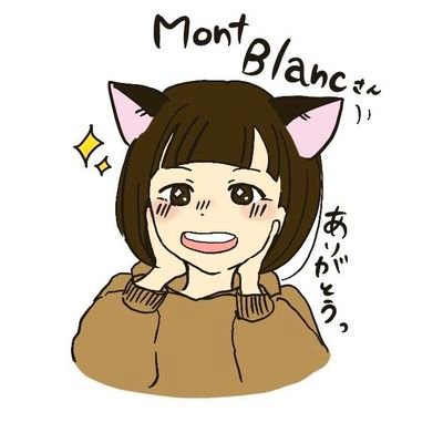 Montblanc_2020 Profile Picture