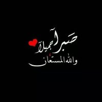 ام عمارالمصري (@omamora11) Twitter profile photo