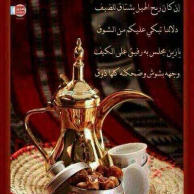نحن أناس لا توسط بيننا
لنا الصدر دون العالمين أو القبر