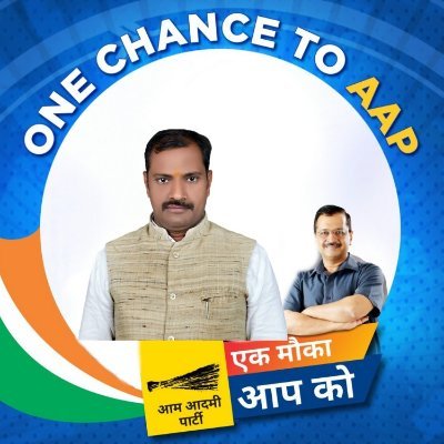 KuldeepBabuAAP's profile picture. Official Twitter Account of Kuldeep Agrawal
- Aam Aadmi Party (AAP)
- 401 (Roberstganj) Vidhansabha Sonbhadra, Uttar Pradesh
