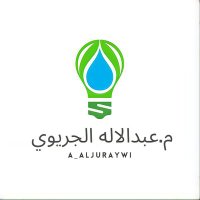 م. عبدالاله الجريوي(@A_Aljuraywi) 's Twitter Profile Photo