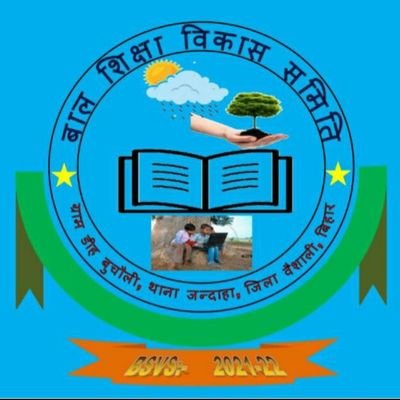 DasSahani's profile picture. 