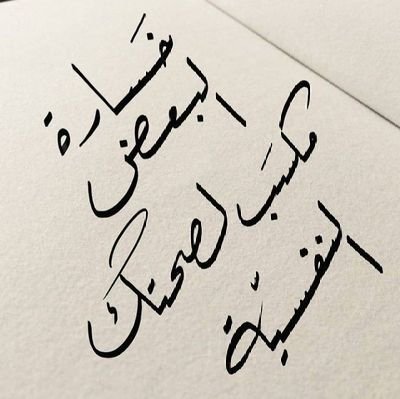 rush_abu's profile picture. 