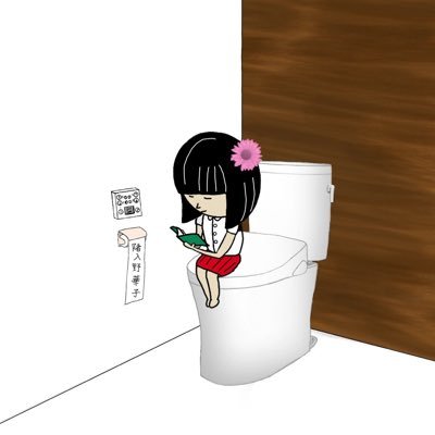 都入野 華子❁絵本好きの朗読声劇屋❁さんのプロフィール画像