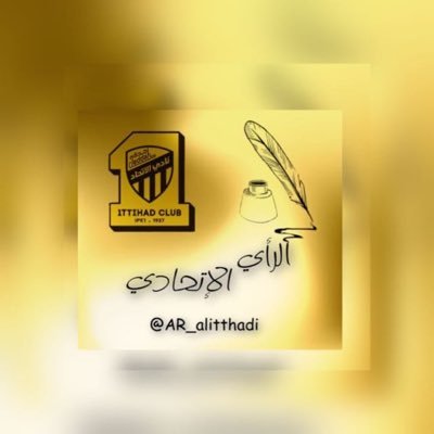 AR_alitthadi