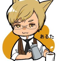 ã¢ã«ã¿ã€ã« (@altair_rove) 's Twitter Profile Photo ã¢ã«ã¿ã€ã« (@altair_rove) 's Twitter Profile Photo