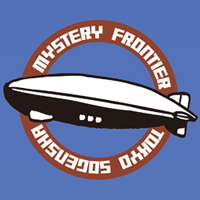 blue_airship's profile picture. 書籍編集者です。飛行船ロゴのレーベルを立ち上げ、ひたすらミステリの編集に勤しんできましたが、2019年からは一般文芸作品(ノンジャンル)のほうも担当することにしました。たとえお仕事についてつぶやいていたとしても、このアカウントは会社と一切関係がないのであった。