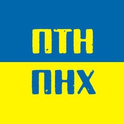Слава Украине!Оккупантам рашисткой педерации - сосёте,сосали и будете сосать!