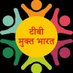 TB. Mukt Bharat - Hardoi (Uttar Pradesh) (@ntephardoi) Twitter profile photo TB. Mukt Bharat - Hardoi (Uttar Pradesh) (@ntephardoi) Twitter profile photo
