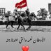 أم نواف (@bintmubarak) Twitter profile photo أم نواف (@bintmubarak) Twitter profile photo