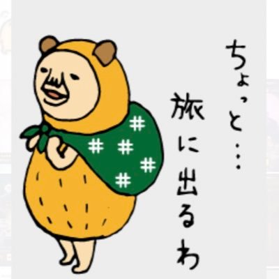 るーくんさんのプロフィール画像
