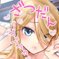 みこくのほまれ 雑談垢 (@mikokuno2) 's Twitter Profile