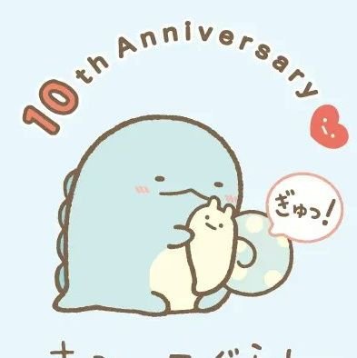 とかげ？（低浮上）さんのプロフィール画像